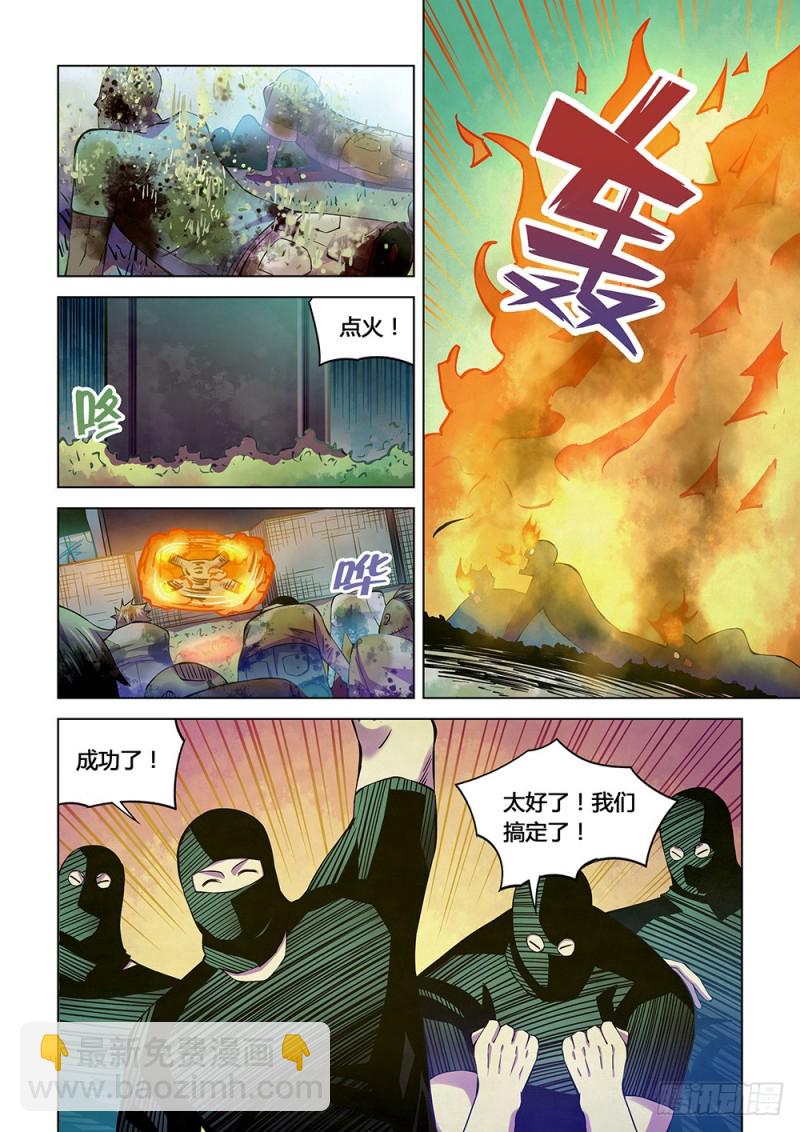 第205话-第205话