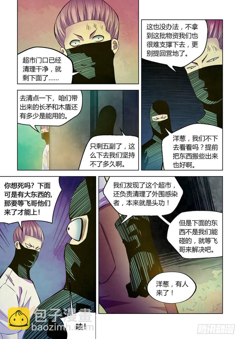 第205话-第205话