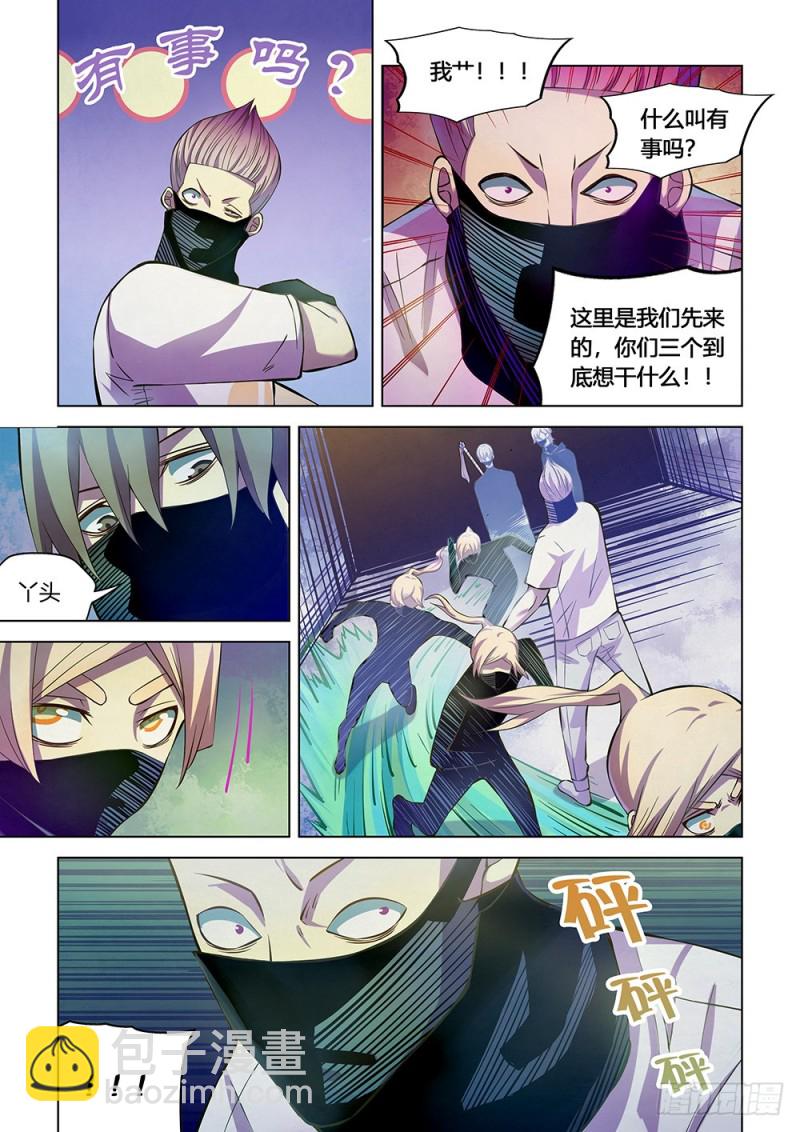 第205话-第205话
