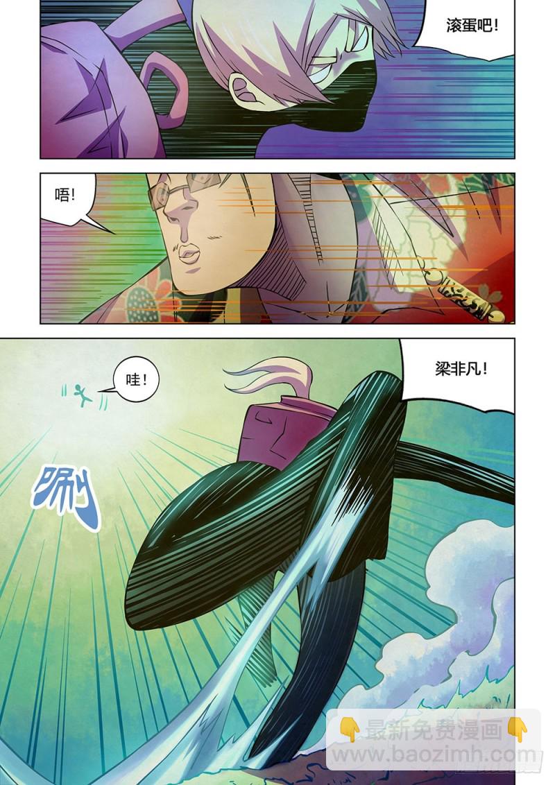 第207话-第207话