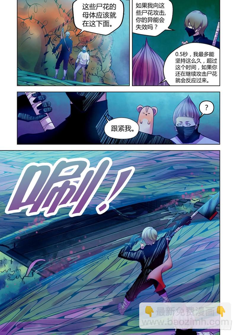 第209话-第209话
