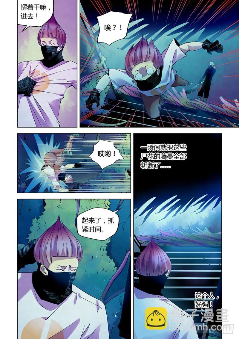 第209话-第209话
