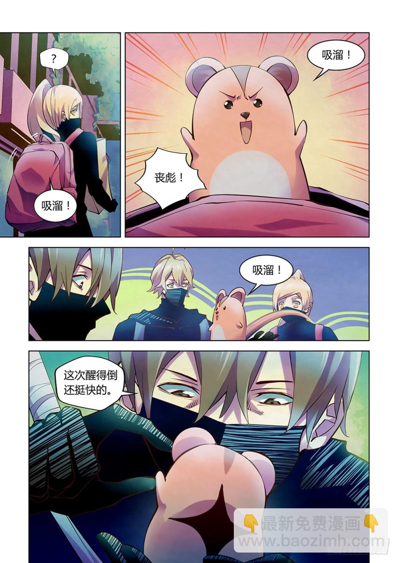 第209话-第209话