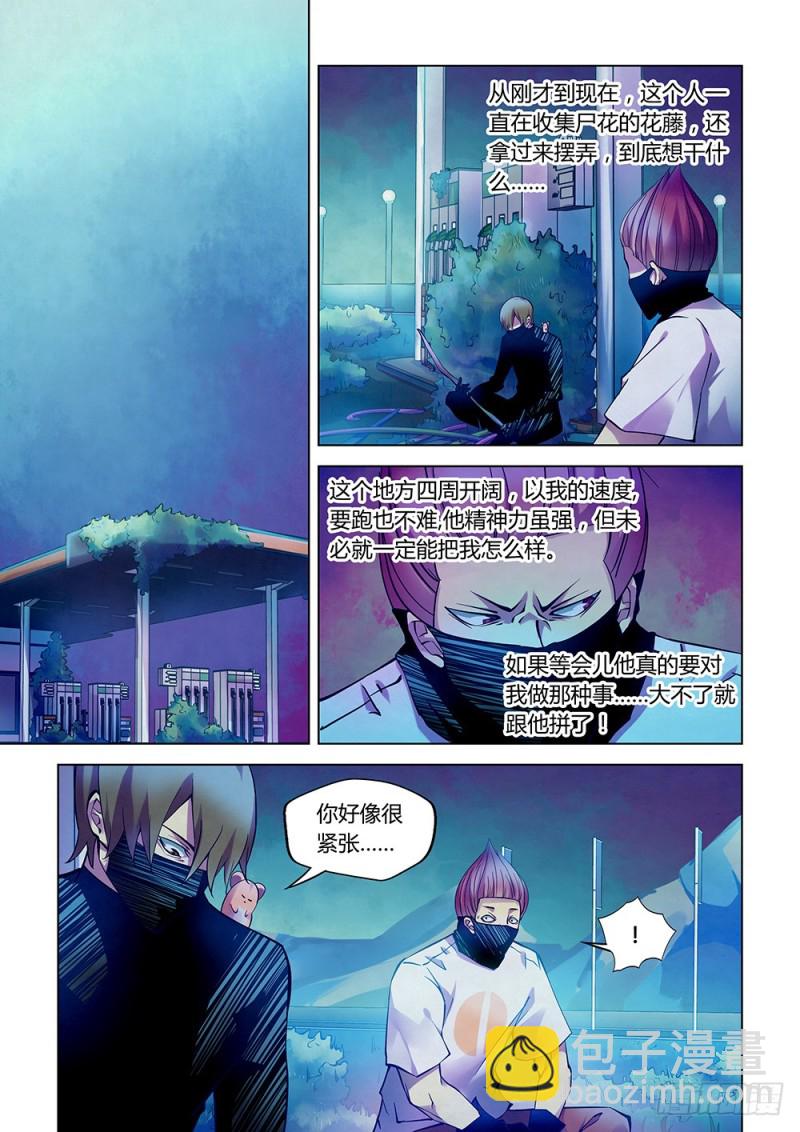 第209话-第209话