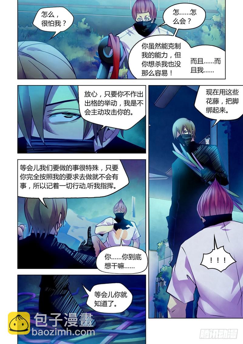 第209话-第209话
