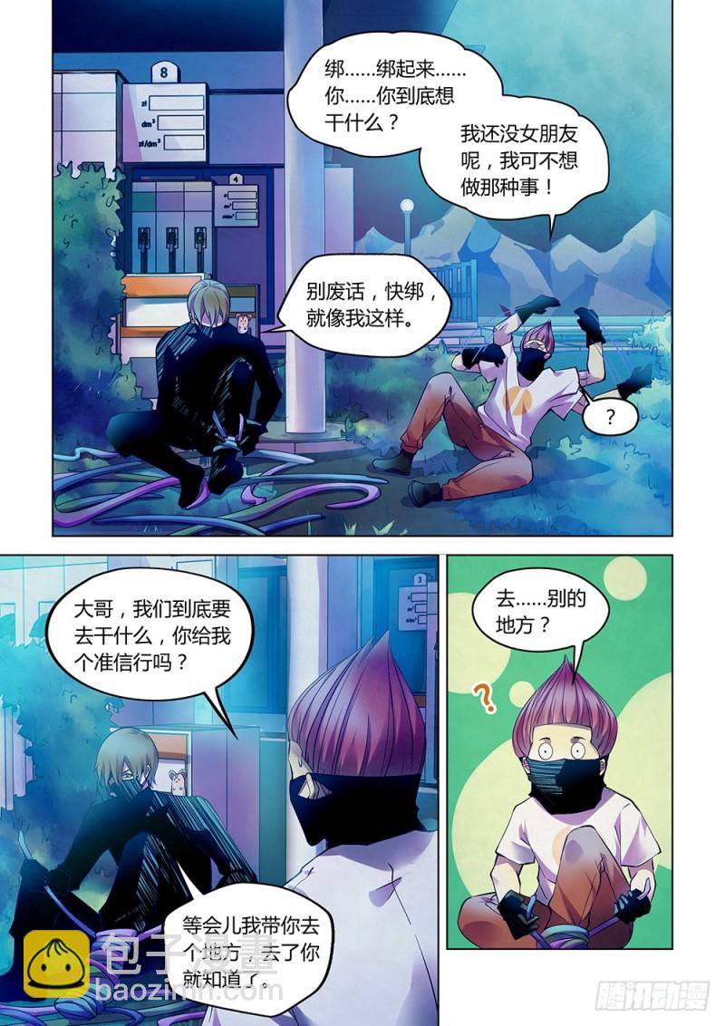 第209话-第209话