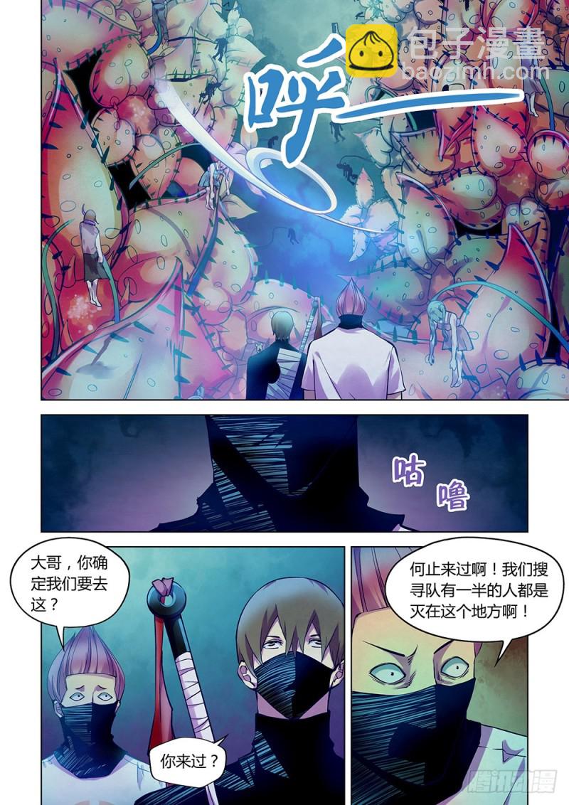 第209话-第209话