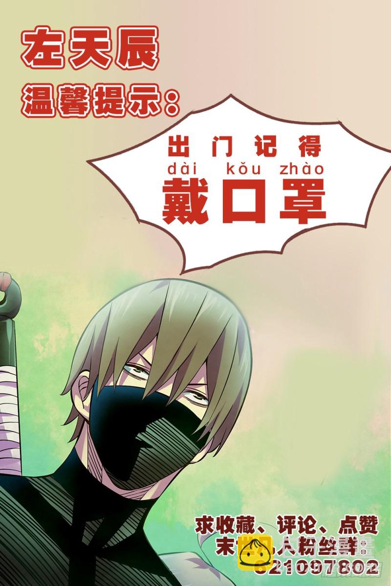 第211话-第211话