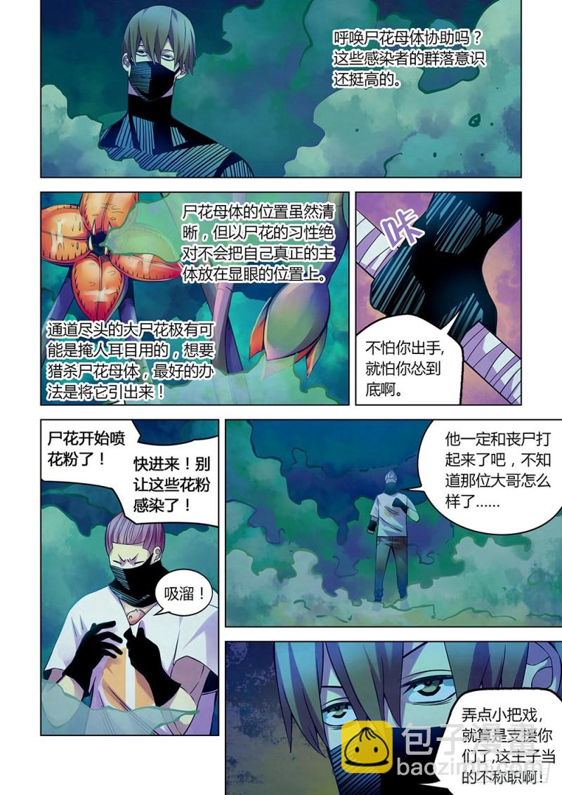第211话-第211话