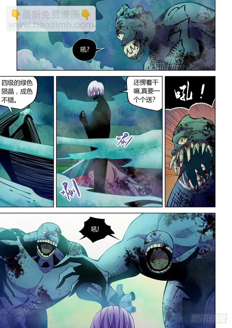 第211话-第211话