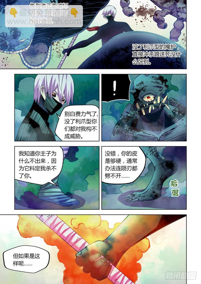 第211话-第211话