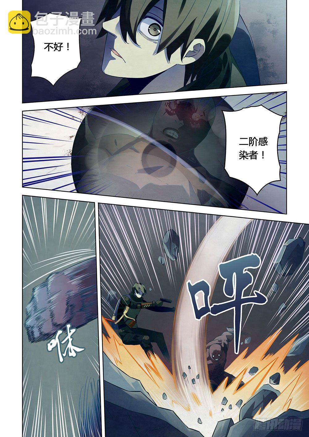 第23话-第23话