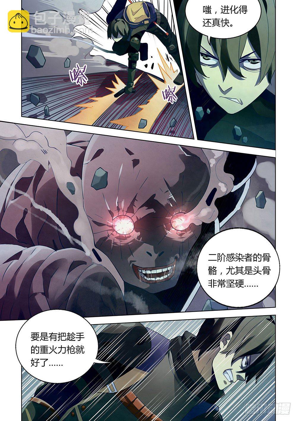 第23话-第23话