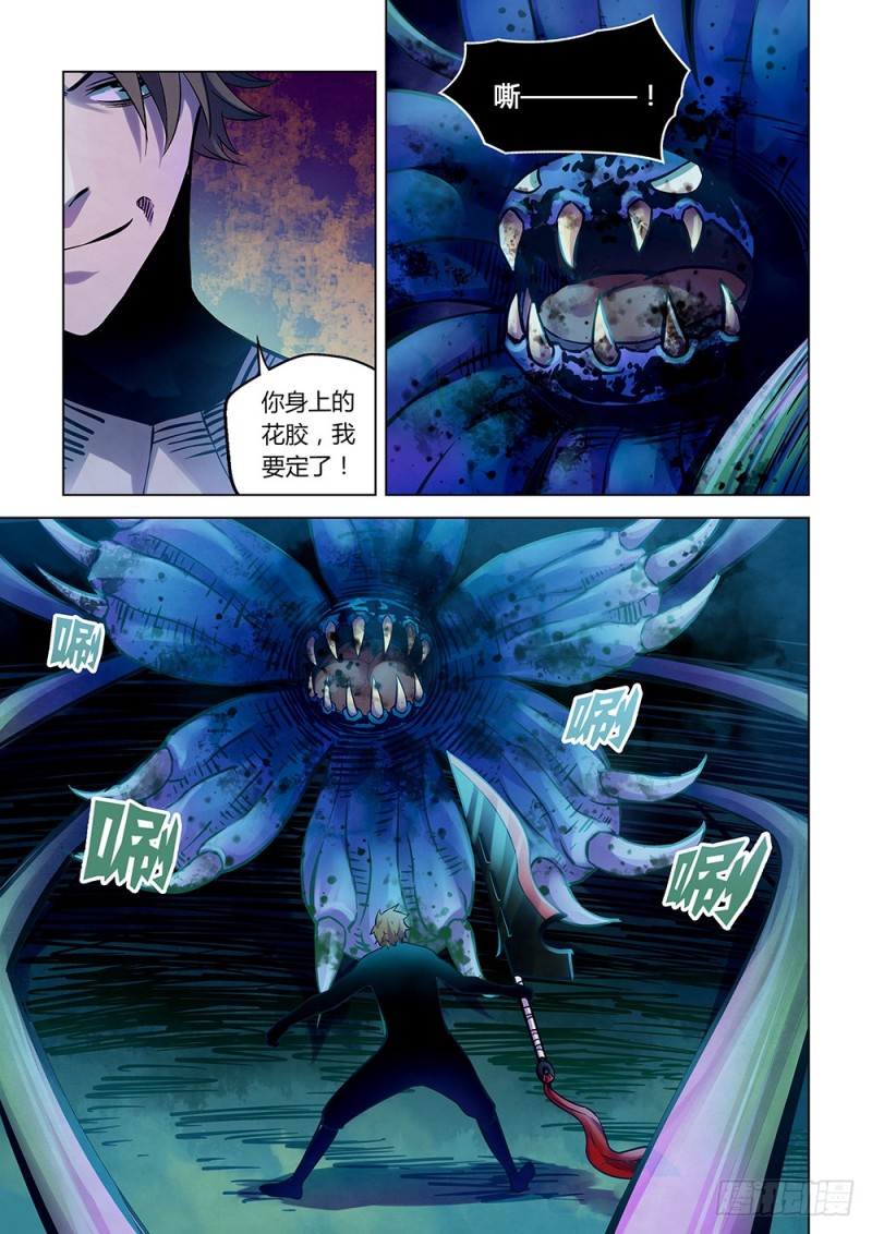 第213话-第213话