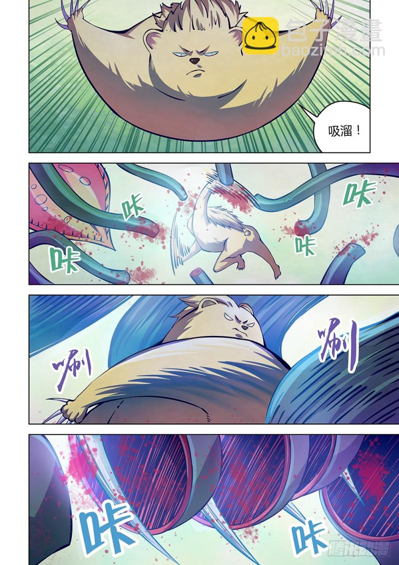 第213话-第213话