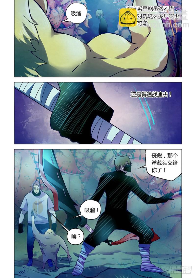 第213话-第213话