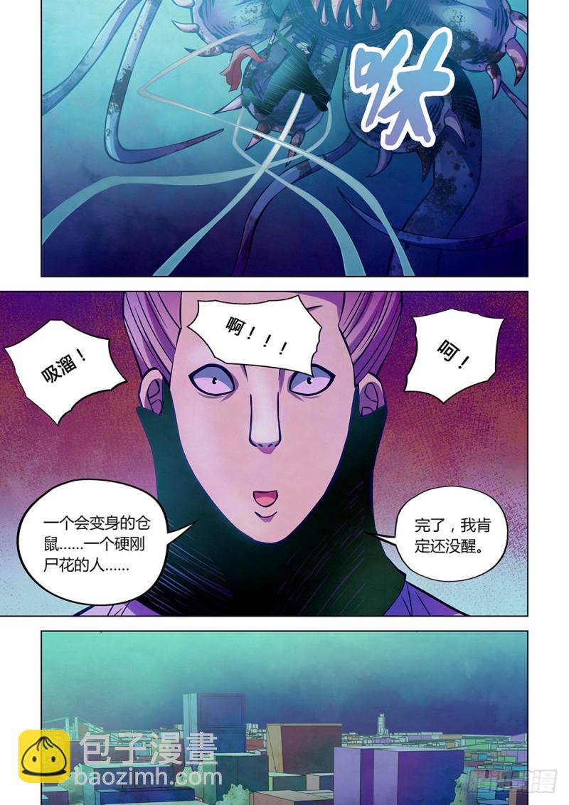 第213话-第213话