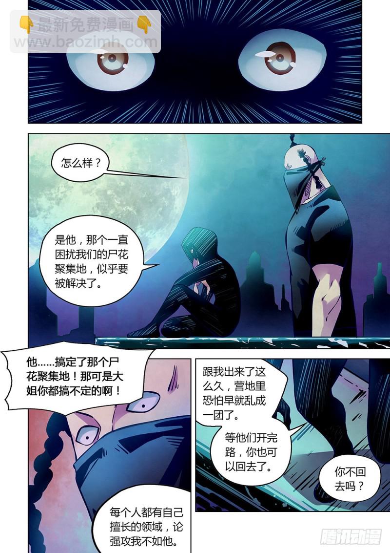 第213话-第213话