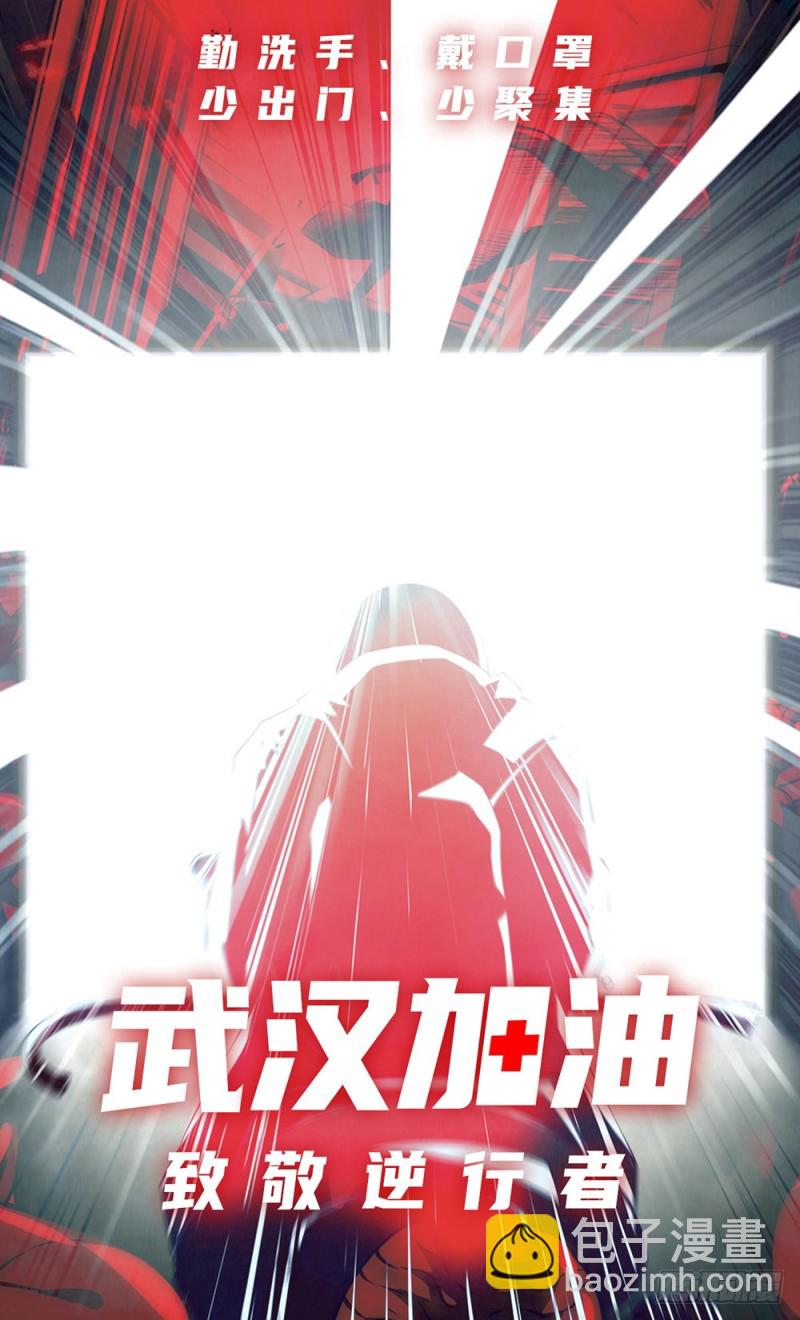 第213话-第213话