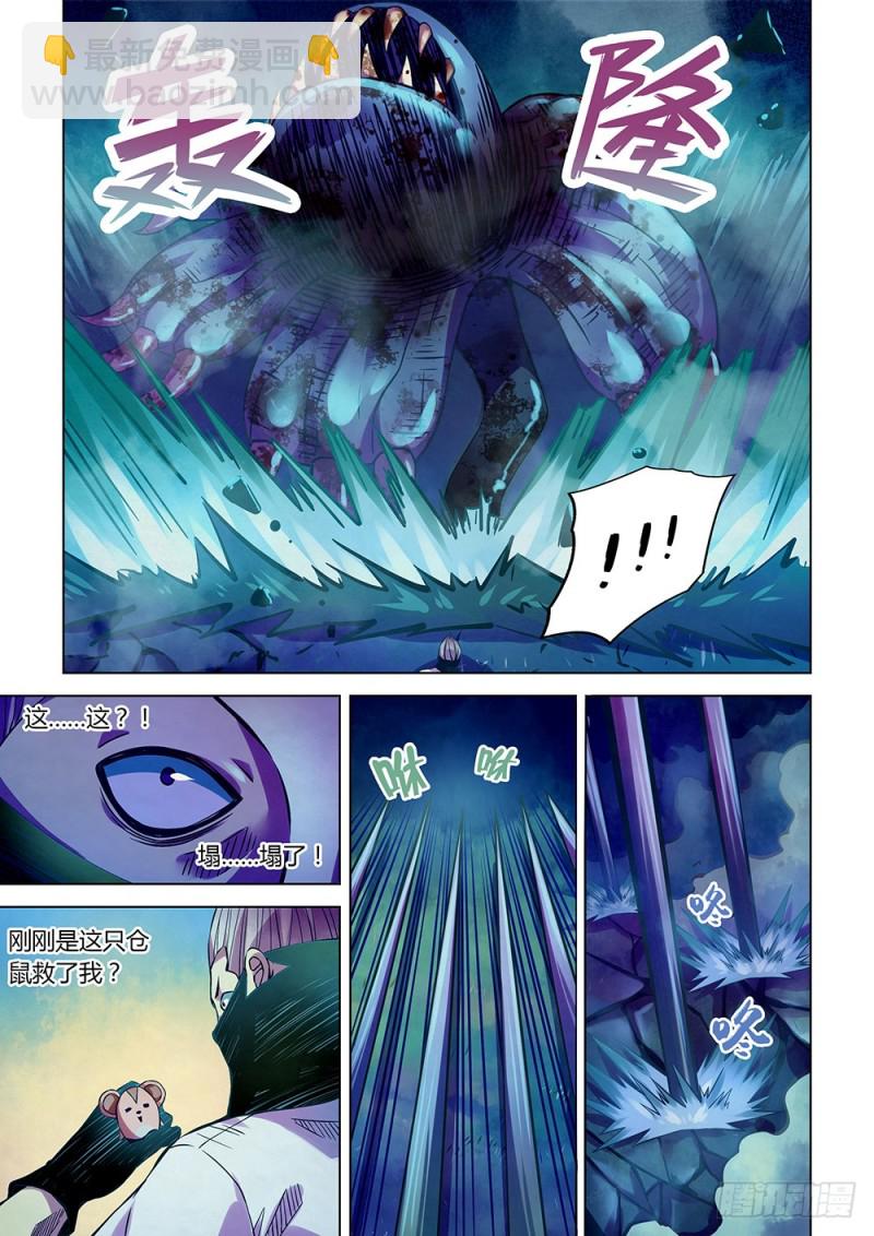 第213话-第213话