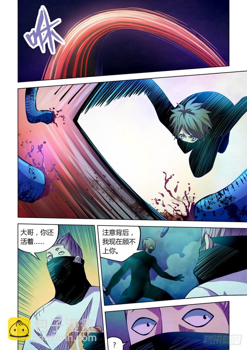 第213话-第213话