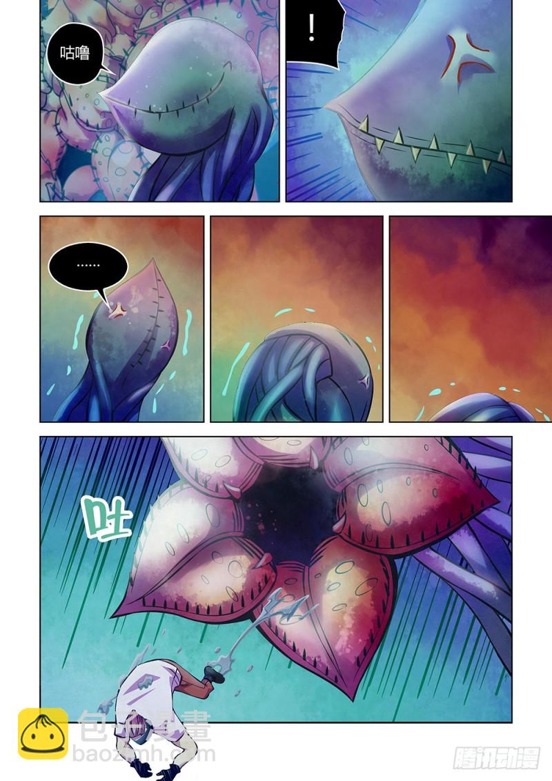 第213话-第213话