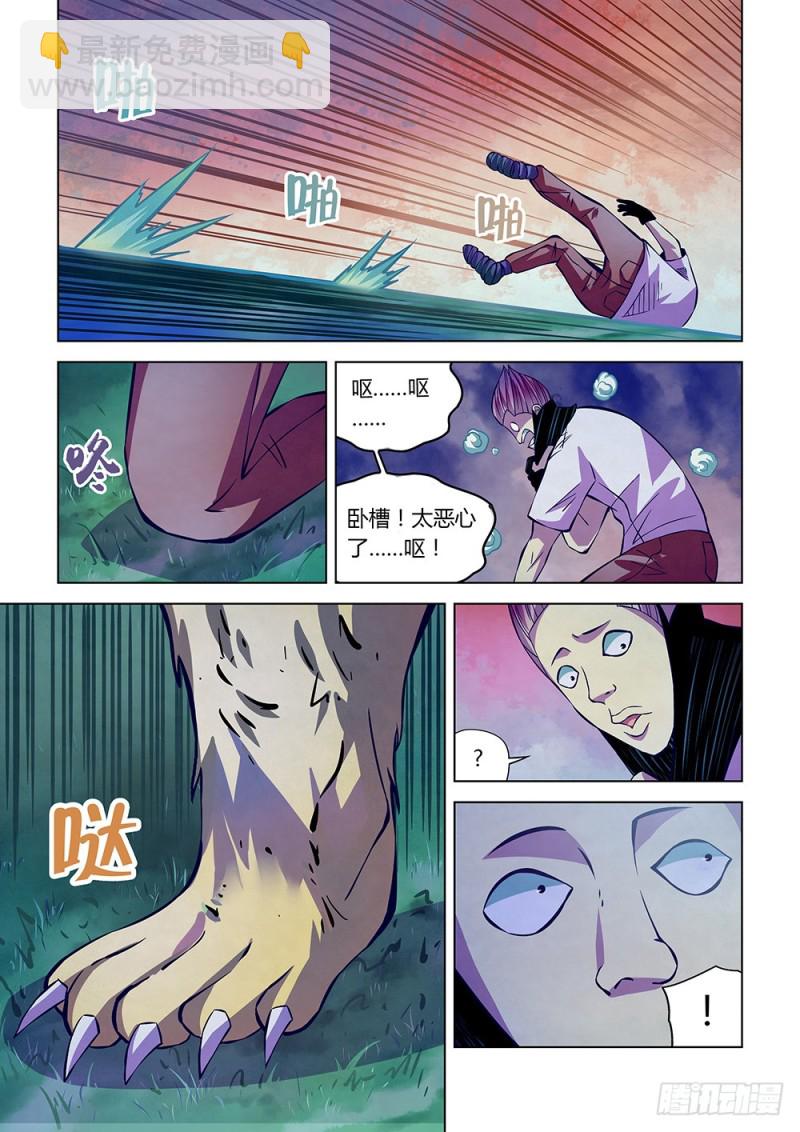 第213话-第213话