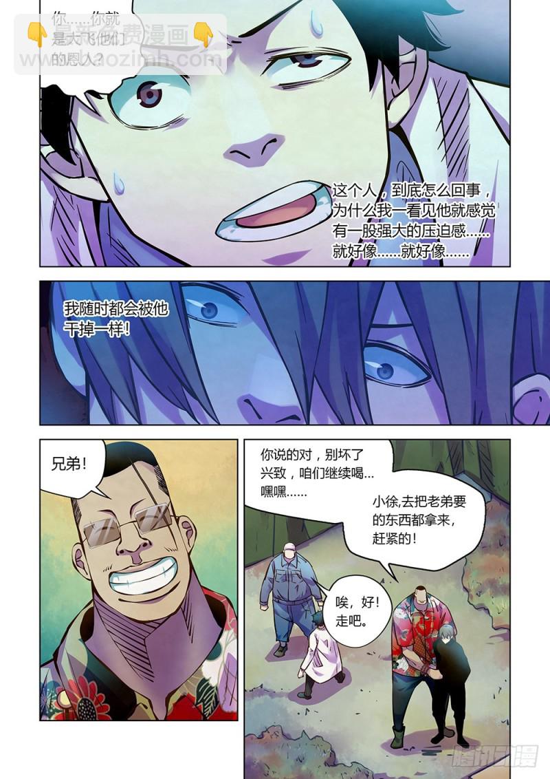 第215话-第215话
