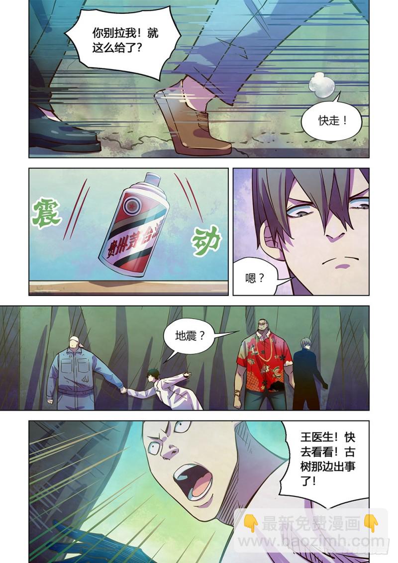 第215话-第215话