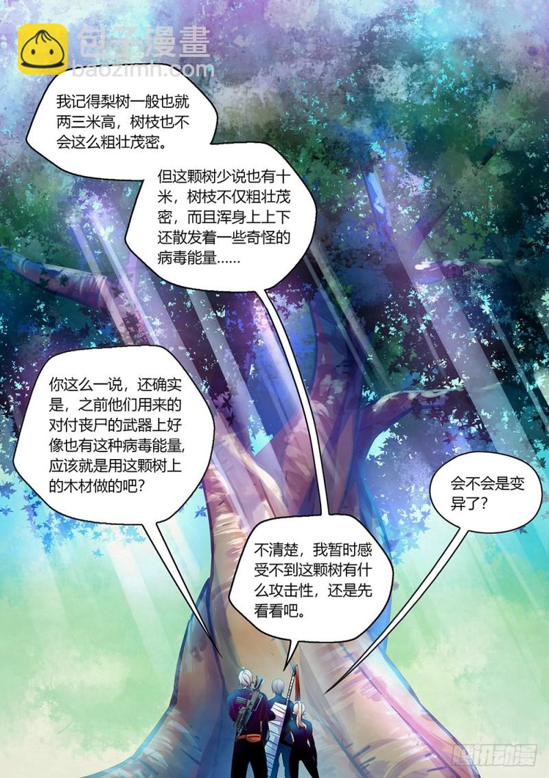 第215话-第215话
