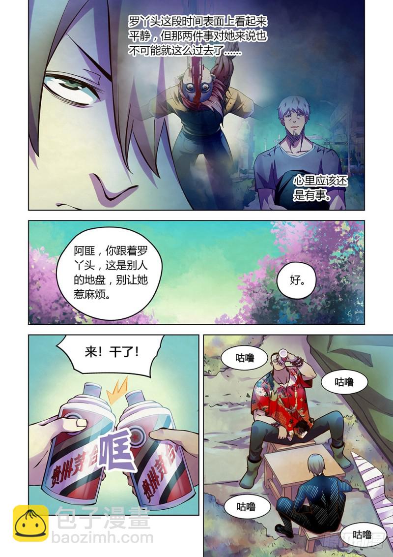 第215话-第215话