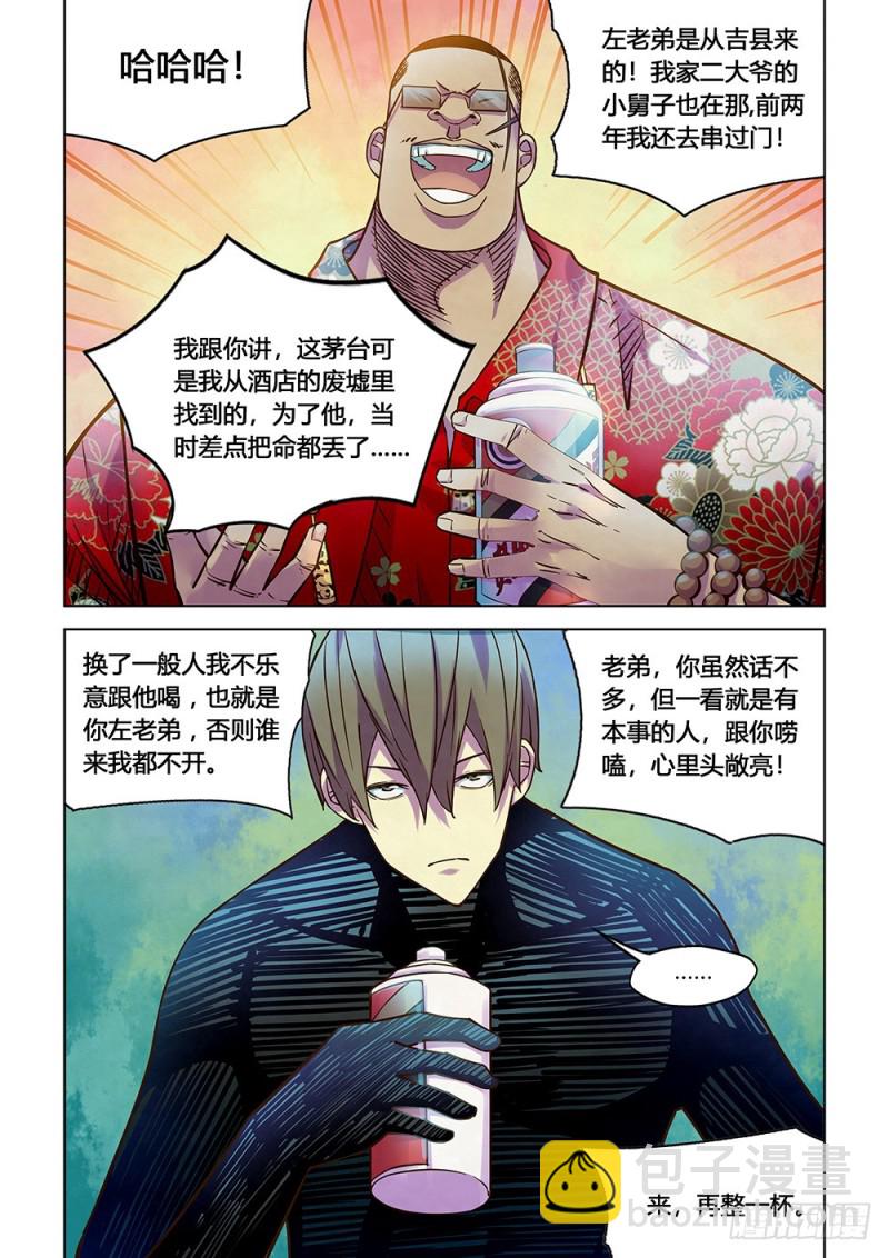 第215话-第215话