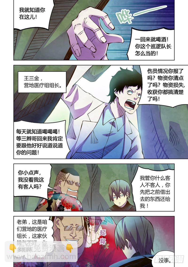 第215话-第215话