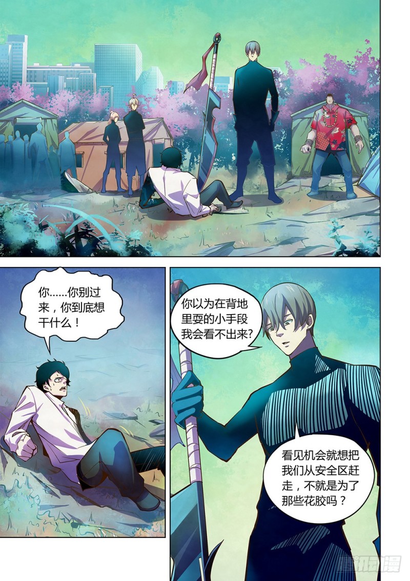 第217话-第217话