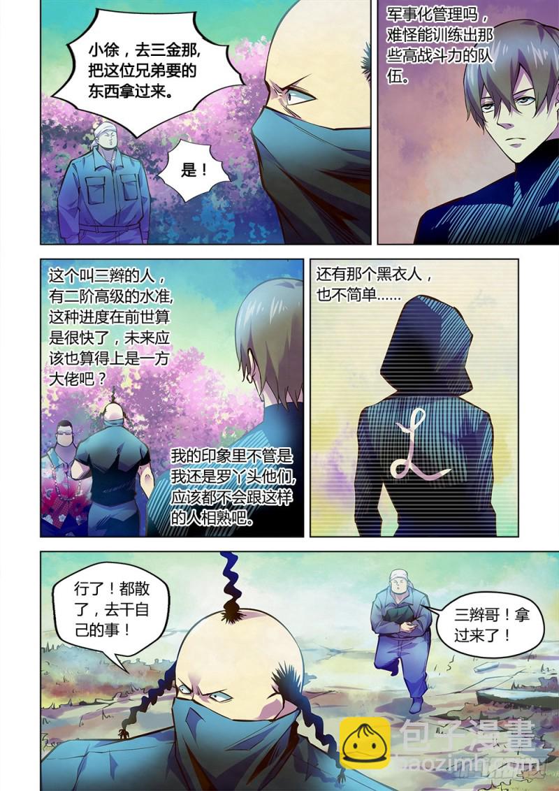 第217话-第217话