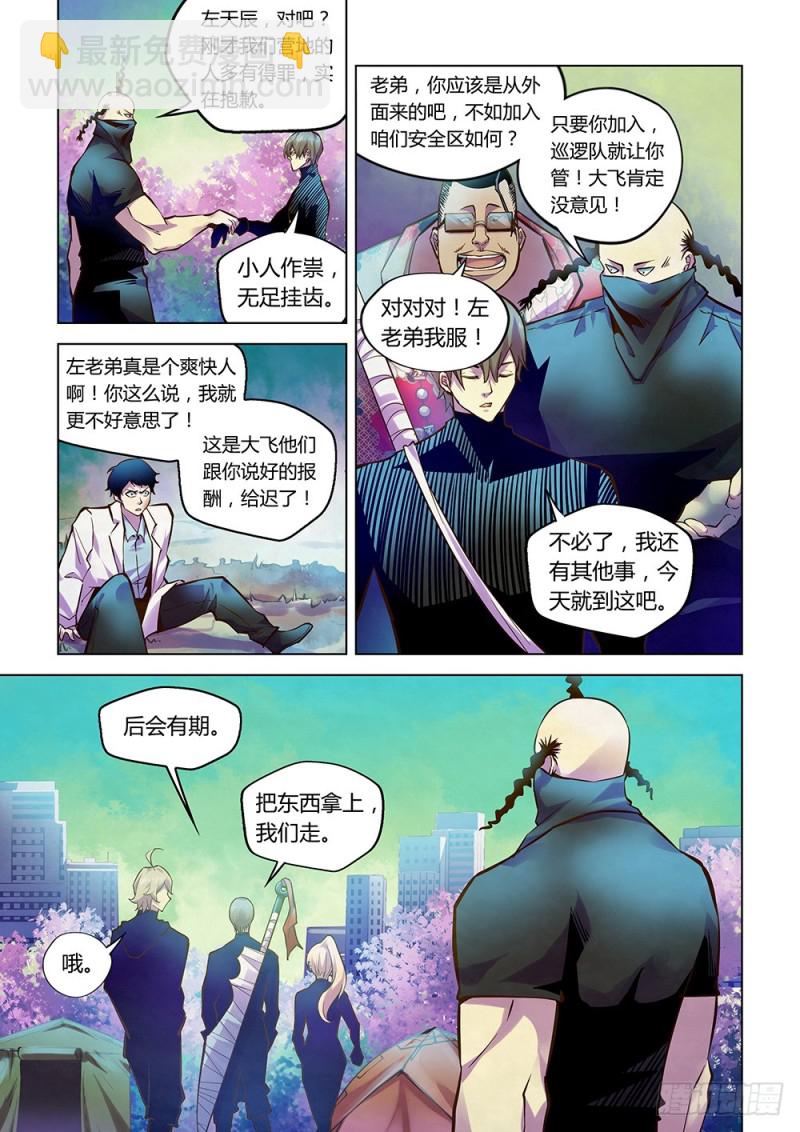 第217话-第217话