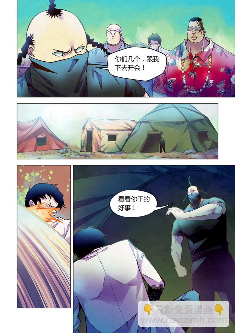 第217话-第217话