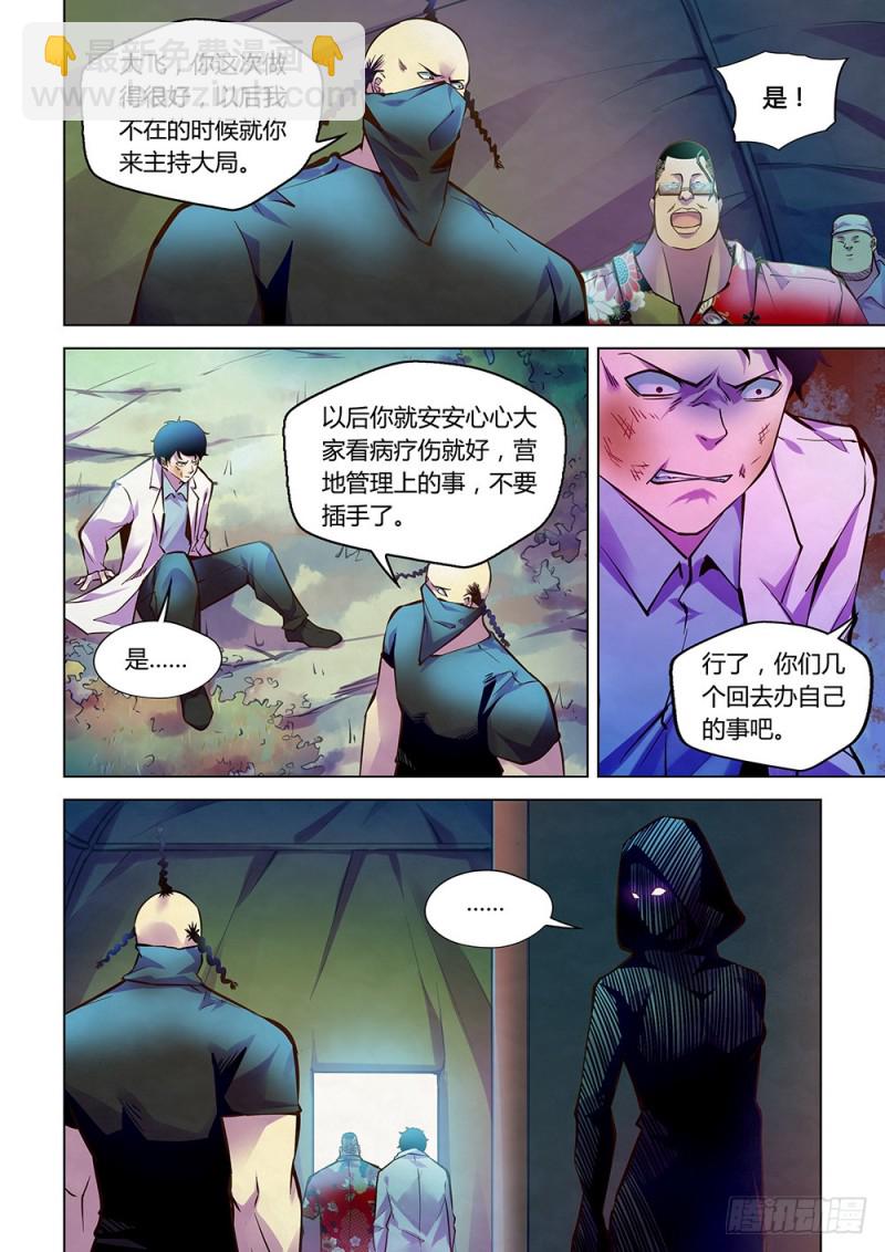 第217话-第217话