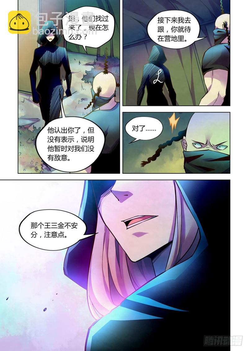 第217话-第217话