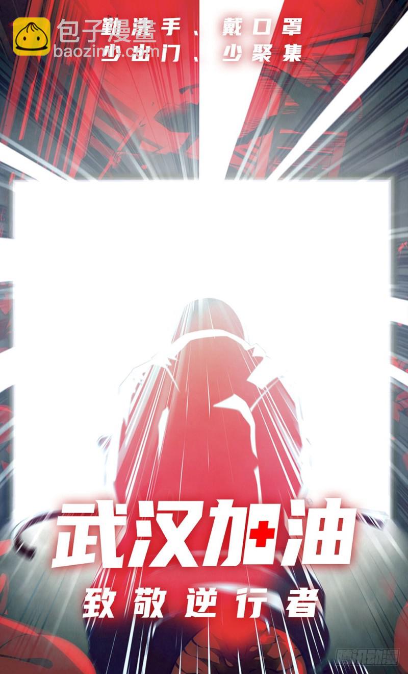 第217话-第217话