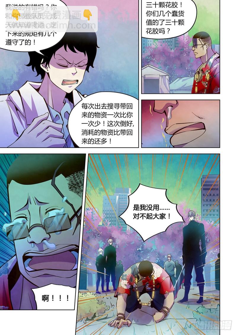 第217话-第217话