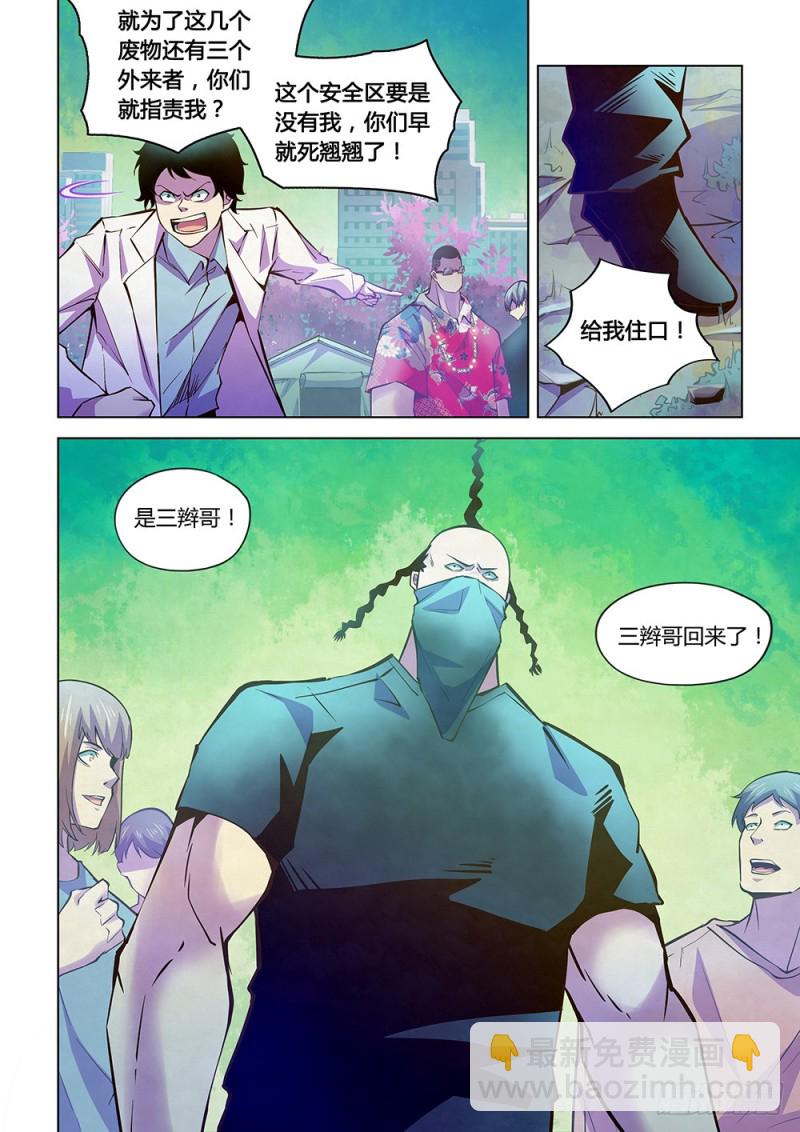 第217话-第217话