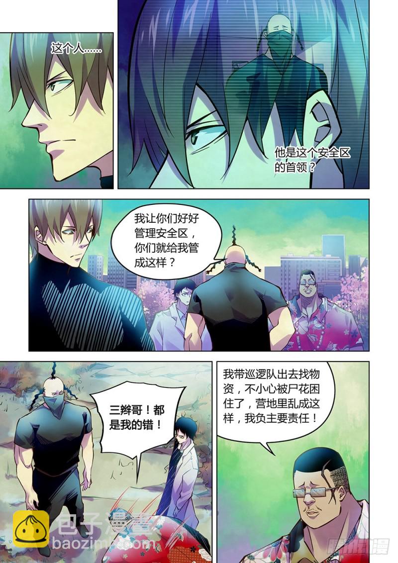 第217话-第217话