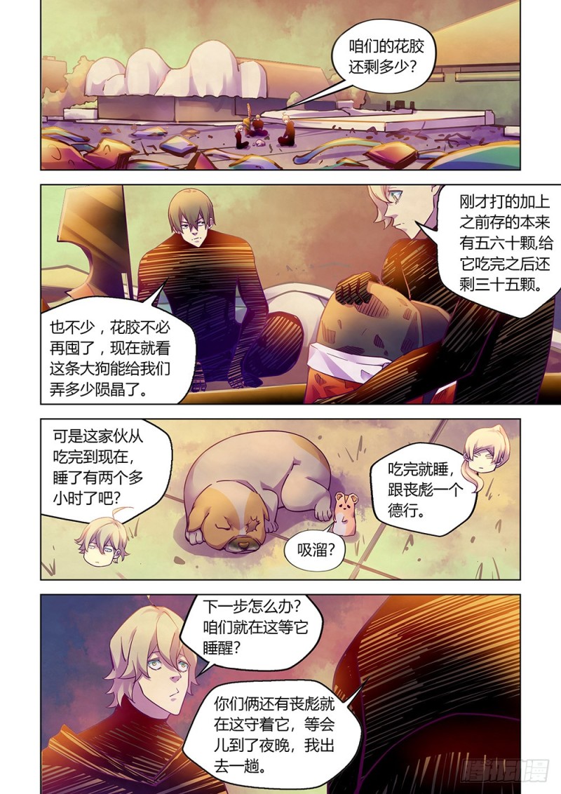 第219话-第219话