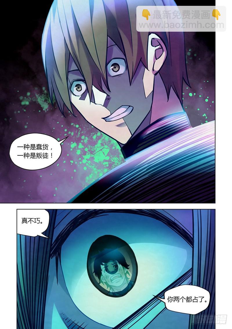 第219话-第219话