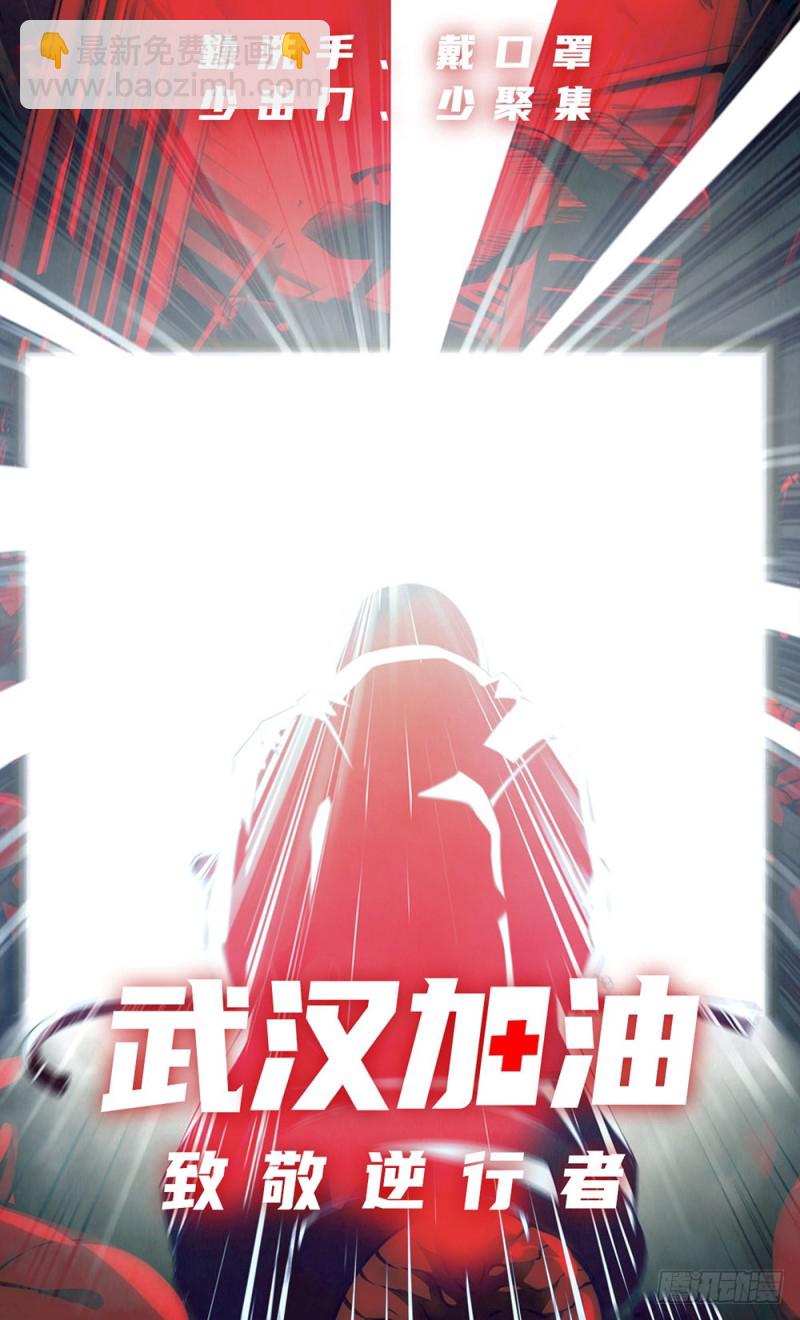 第219话-第219话