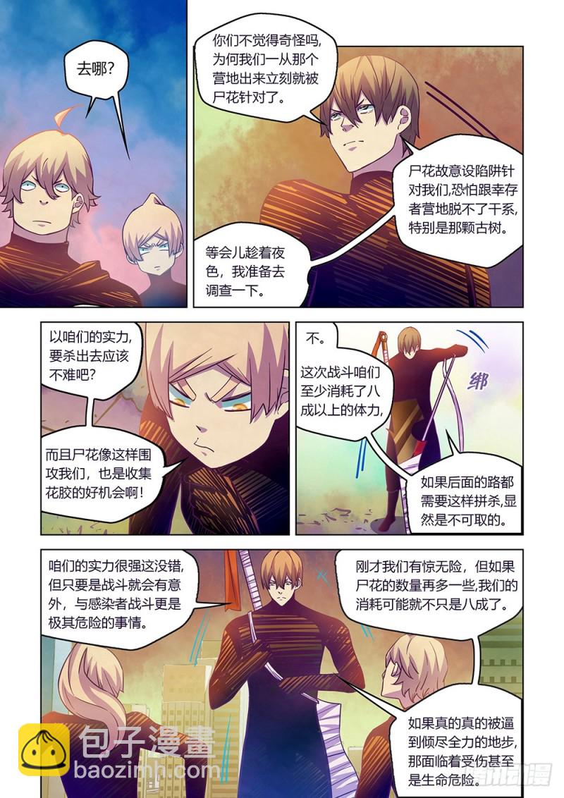 第219话-第219话