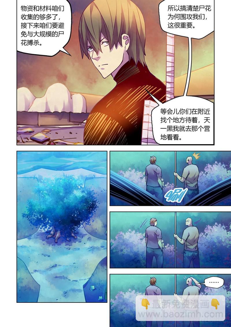 第219话-第219话