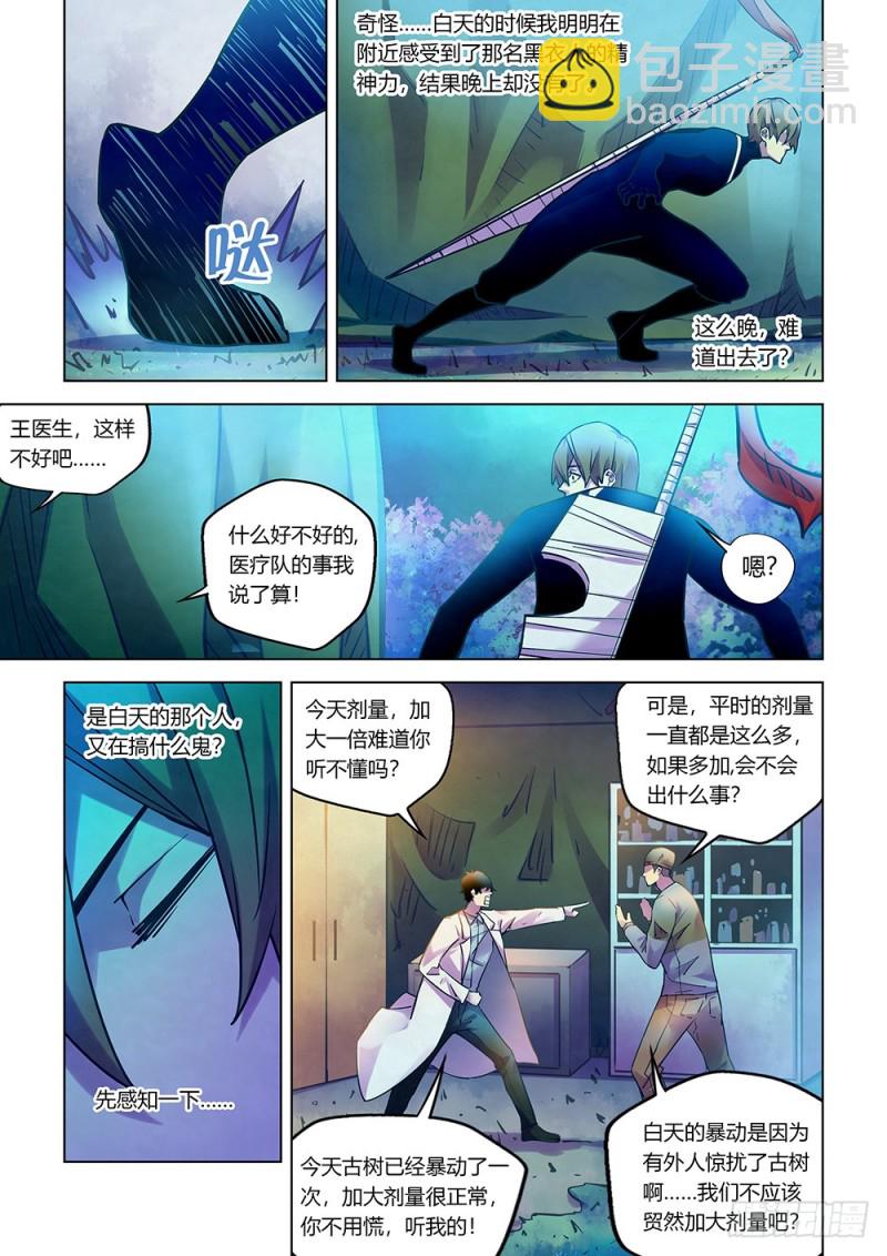 第219话-第219话