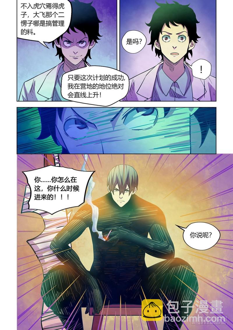 第219话-第219话